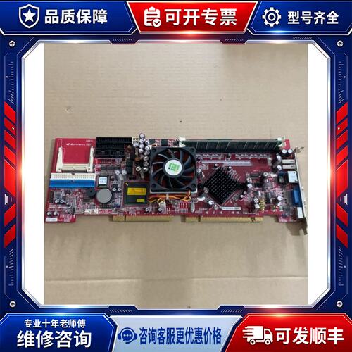 议价威达主板主板SAGP-845 ME V ver :2.1