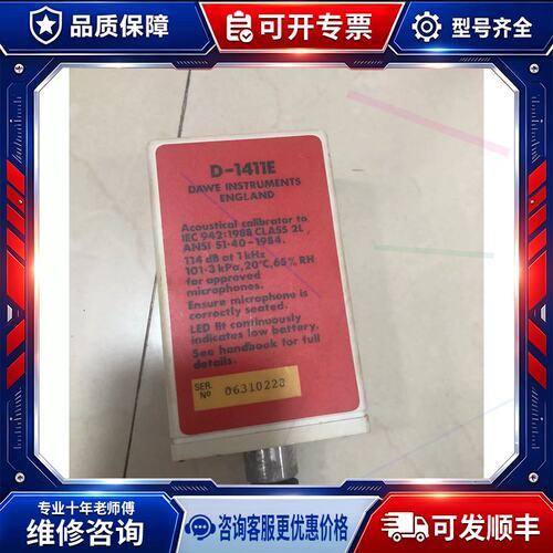 议价Rs Components D-1411E Dawe 253