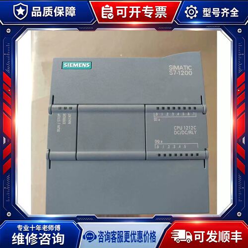 议价212-1HD30-0XB0，实物拍摄，成色充新，功能