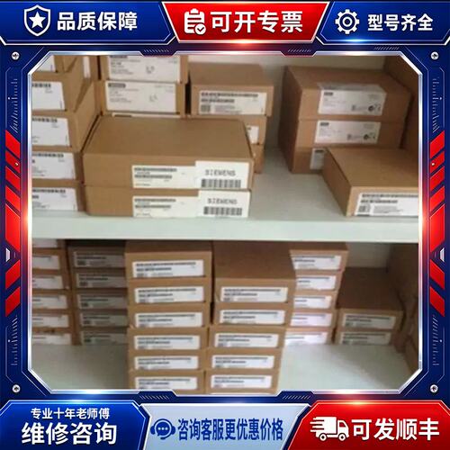 议价拍前:销售6ES7400-2JA00-0AA06ES7 400-2JA00-OAAO