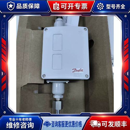 议价氨用压差控制器RT260A正品017D0021