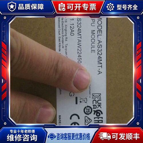议价AS324MT-A欢迎咨询