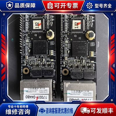 议价17001-04480 PA1704_EC-TX509英威维修