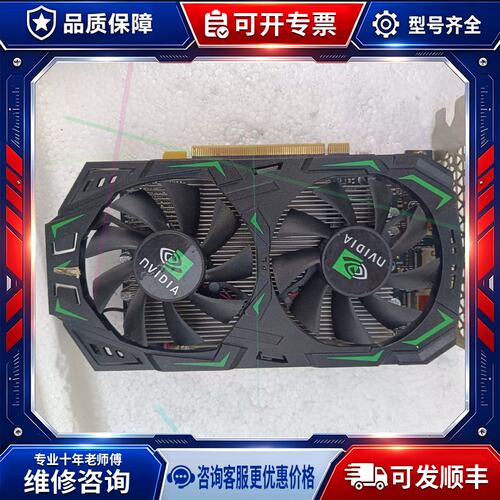 议价RTX 3050M 8G 需要8pin供电.功能一切正常