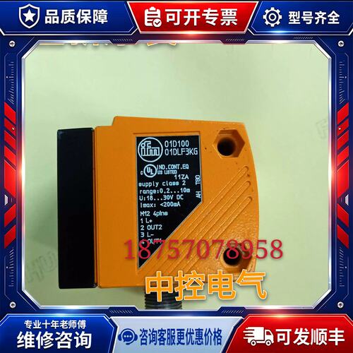 议价O1D100 O5E200 O5S200 O5D100 O5P500 O6S300 O6T2