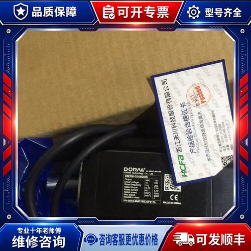 议价J099*DORNADM1M-10A80I8S带包装，有N台