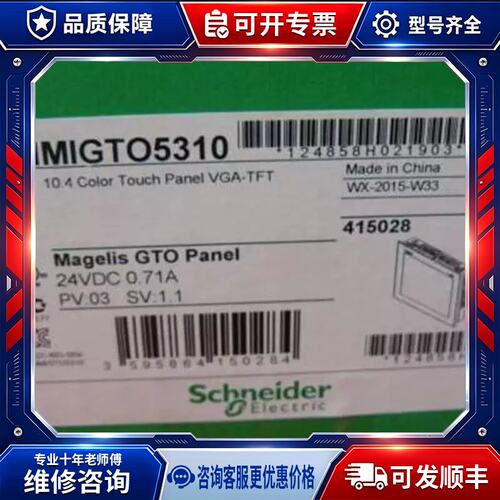 议价销售PLC(原厂)TSXPLP01TSXDEY16D2正品
