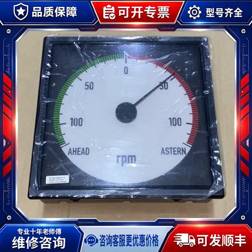 议价DEIF XL192 BW192 BRW-2 -10…0…10V 转速表