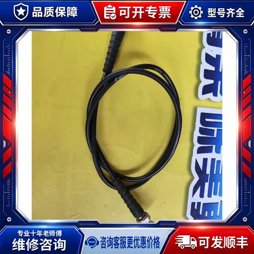 议价JYEBAO BNC连接线