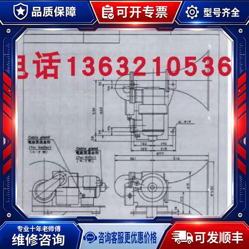 议价IBUKI MH700-H/MH500-H 电笛