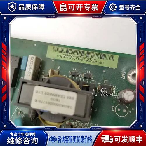 议价A015* ACS510/550 驱动板带模块OINT/SINT4420C/SINT4430C 30