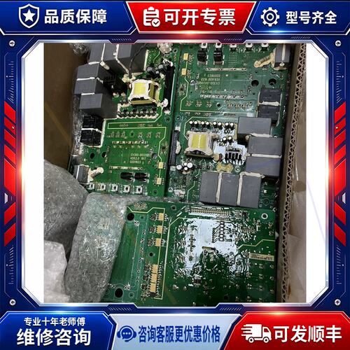 议价电源板CV300-D032QD2 模块拆了 板子包好30