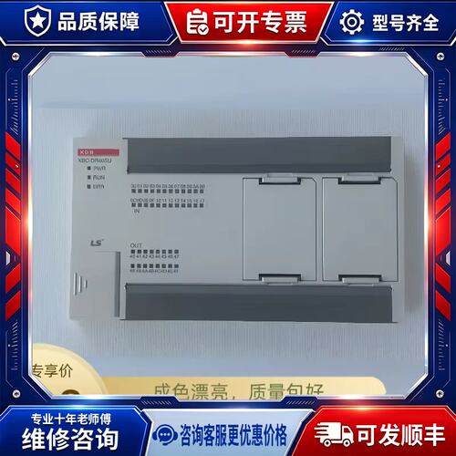 议价XBC-DR20SU 30SU 40SU 60SU XBC-DN20SU DR14E DR20E DR30E