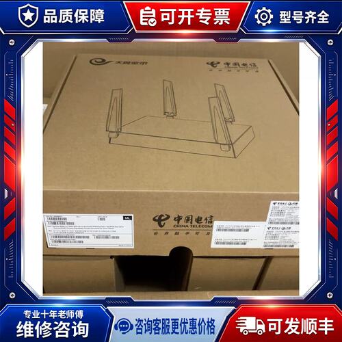 议价B866C-S2-7A5421多业务接入设备 XGpon