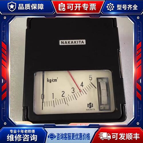 议价NAKAKITA压制器 NSPS732 0-5