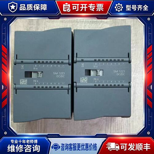 议价PLC模块6ES7 223-1bh32-0X可维修