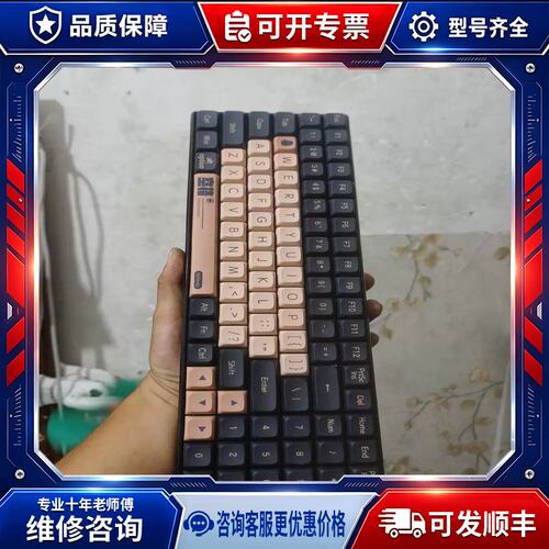 议价qqfamily qk700蓝牙双模机械键盘-