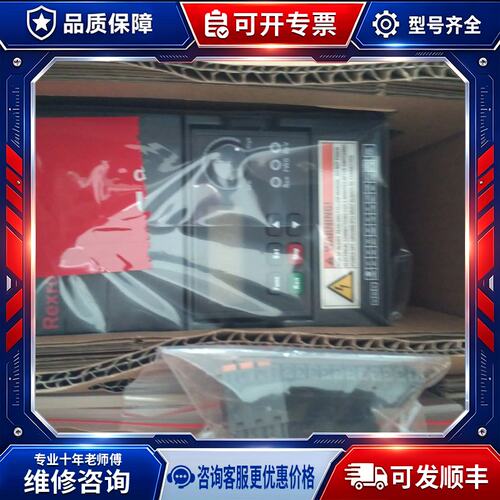 议价VFC3610-0K40 0K75 1K50 2K20-1P2/3P4变频器