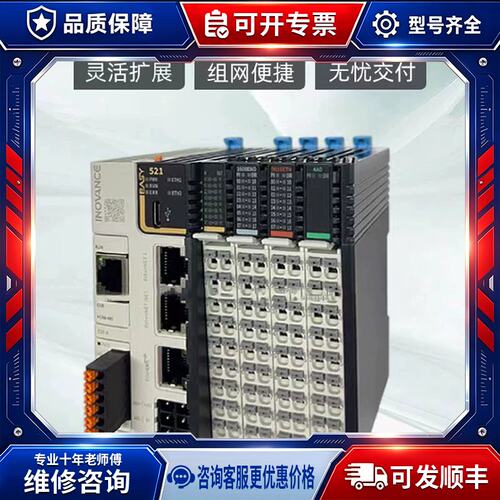 议价PLC紧凑型系列 EASY301-0808TN/EASY521-0808TN/GL20-160