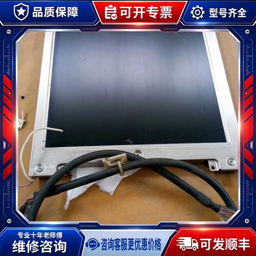 议价液晶屏 CJM10C011A 实物图