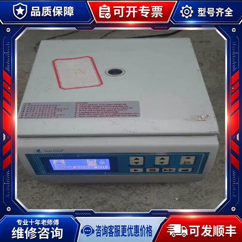 议价力康Heal Force Neofuge 13R高速离心机