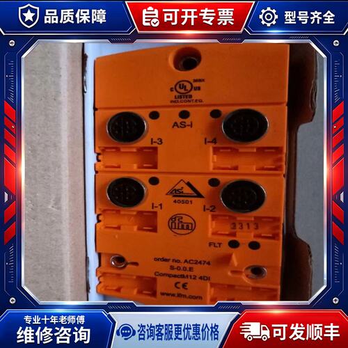 议价新的模块，AC2474.未使用（曲安商行）