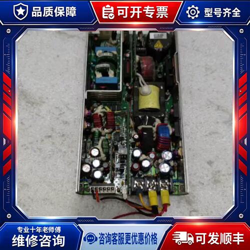 议价LAMBDA SC150U051212R24工控电源模