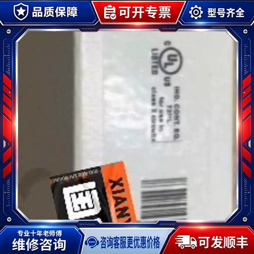 议价P1NH401 P1N302 HN55PA3 威格乐感测