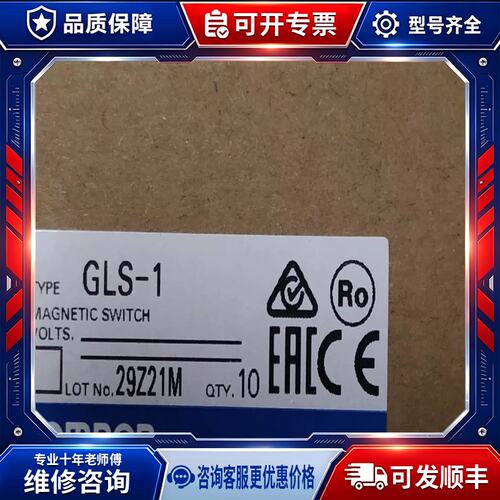 议价：G-1S8VK-G03024电源正品货