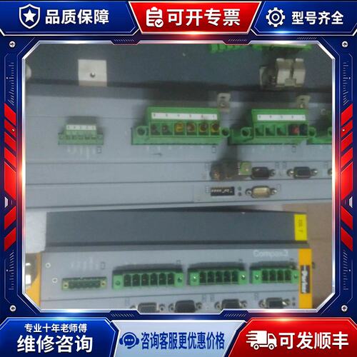 议价Compax3C3S300V4F11 I21 T40 M00伺服器C3S075V4F11I21t40m00