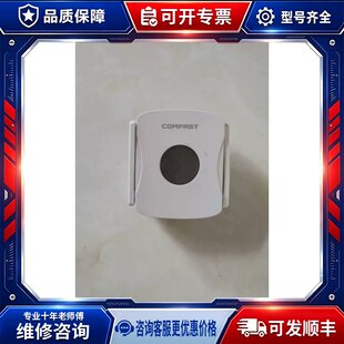 议价COMFRST千兆WI-FI讯号放大器