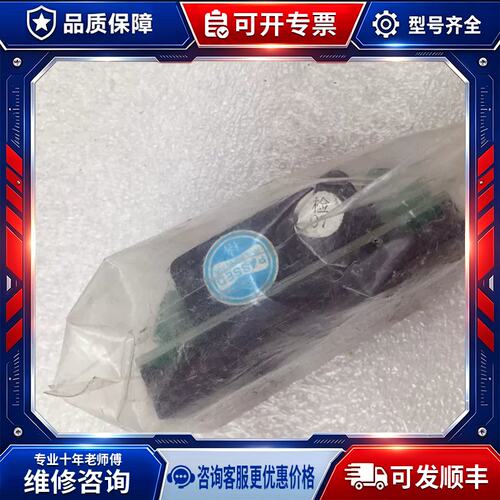议价G.D烟机配件 F/V转换模块 15AD11A0000