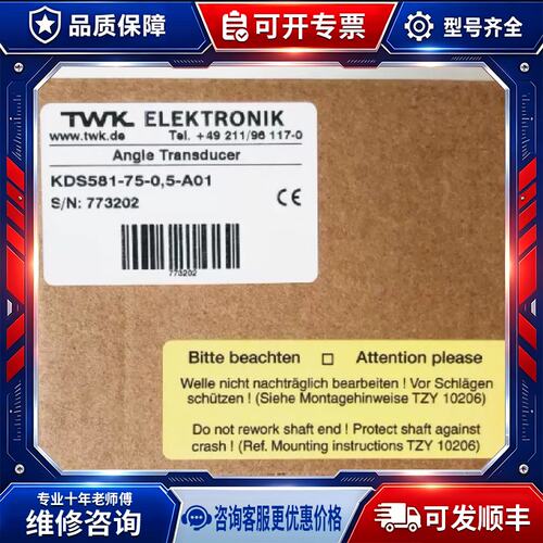 议价进口RAW36B-090-090-12 K1C B01TWK编码器SWF05-B-01