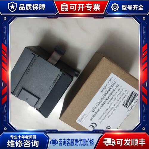 议价S7231-7TD32 7ND32 7PF32 7PD32 7PC32 7PB32 7HF32 7NF32
