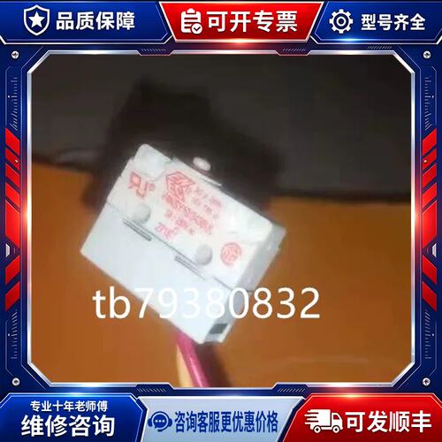 议价SAIA-BURSS V4NBT7UL 开关