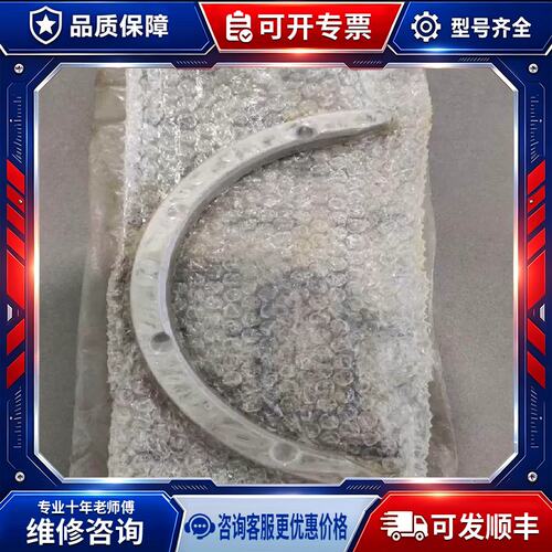 议价DAIHATSU DK20 THRUST MET