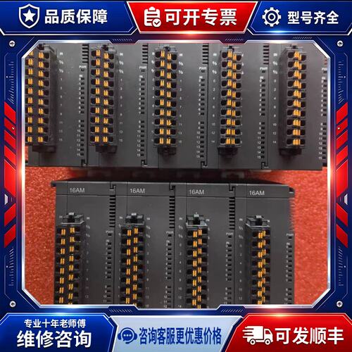 议价9新plc模块AS16AP11P-A/16AN01P/32AM10NP/32AN02T/64AN/16AP