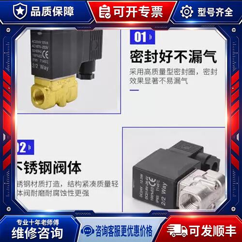 议价2KWL电磁阀2KWX 2KWH 2KSX 2KSH 2KSL 03006 03008 A B C E
