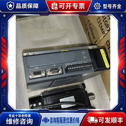 议价DS3E套装750W驱动器型号DS3E-20P7-PFA
