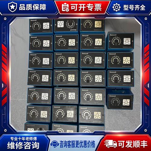 【议价 】霍尼韦尔/Honeywell TBC2800A1000