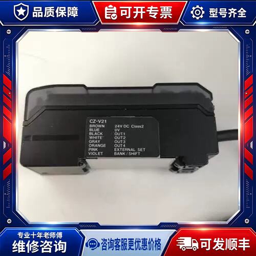 议价CZ-V21 V21A V21P V21AP V1 V22