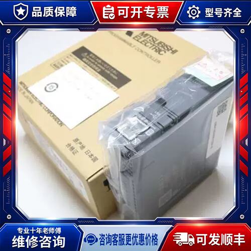 议价Q01UCPU Q03UDCPU Q04UDVCPU Q06UDEHCPU Q06UDHCPU Q173CPU