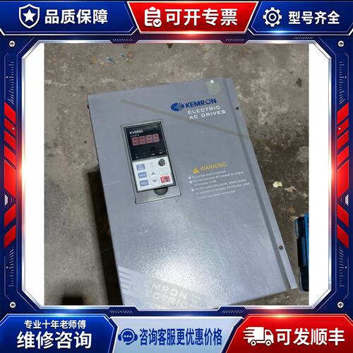 议价变频器22kwKV2000-g0220-4T(F
