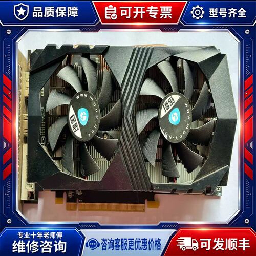 议价铭影显卡R9370 4GB 256BIT实价包好包邮-