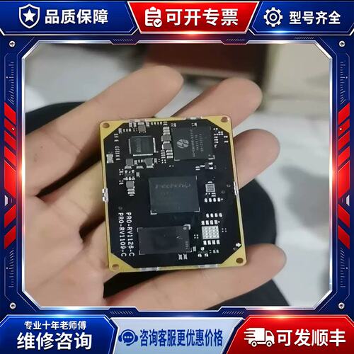 议价RV1126核心板RK1109开发板人脸识别机器视觉 开源/