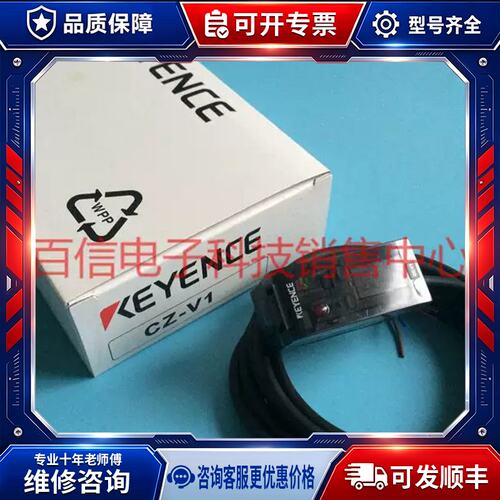 议价A049*感测器CZ-V1 V1P K1 K1P V21A/AP V22A/AP H35S H32