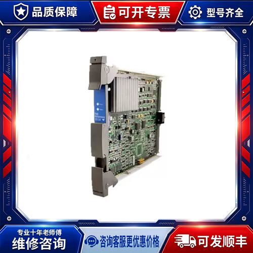 议价正品TC-CCN013 CC-PAIX02