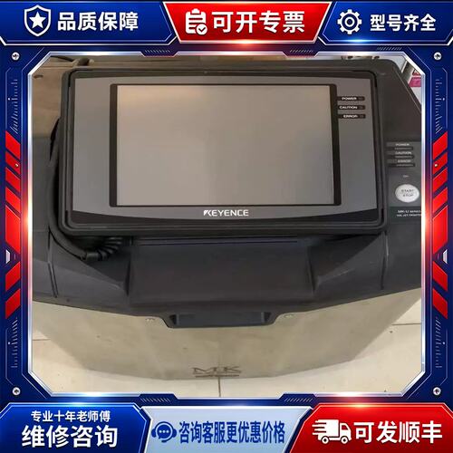 议价（雨天电子）MK-U2000喷码机