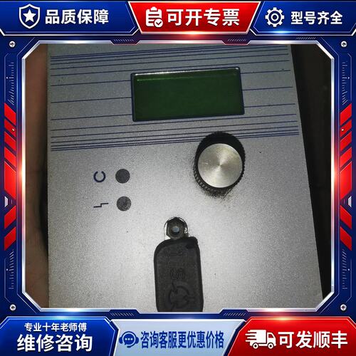 议价进口调光器，eg8010a