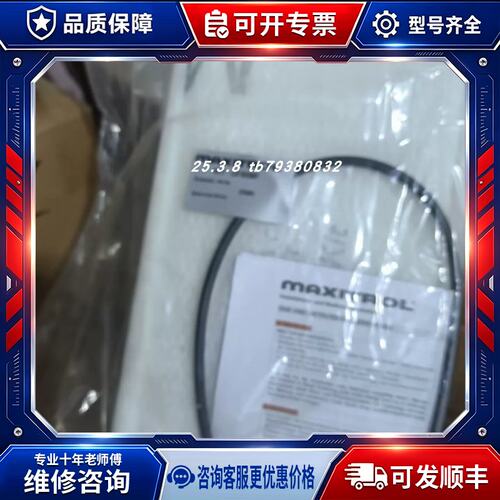 议价MAXITROL KIT-GF65MF滤芯 KIT-GF80MF 正品